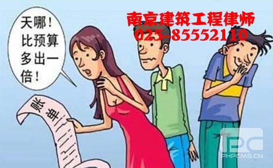 南京建筑工程律师