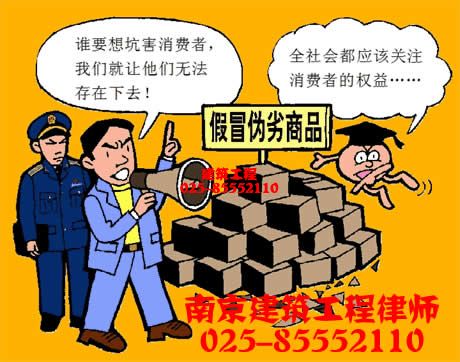 建设工程纠纷律师